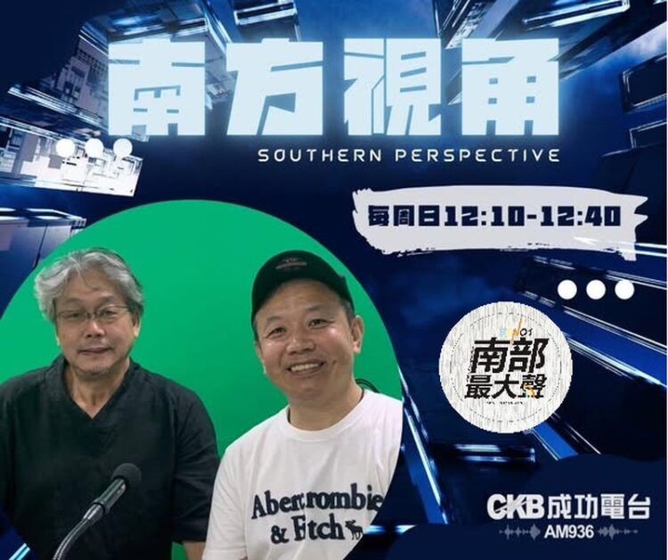 【南方視角】江坤起 × 鍾承恩南部聯合首展 帶來生活藝術新體驗