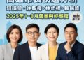 評論|823之後,高雄民進黨市長初選其實是在選「路線」 評論|823之後,高雄民進黨市長初選其實是在選「路線」