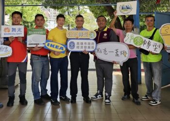 永續送關懷！高市經發局推動「能源弱勢關懷」 號召企業捐贈節能家電予社福團體