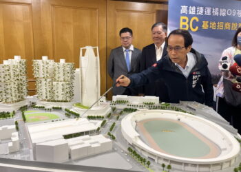 ｢高雄捷運 O9 站 B、C 基地捷運聯合開發案」招商說明會盛大舉行 打造一座全民運動休閒的創意街區