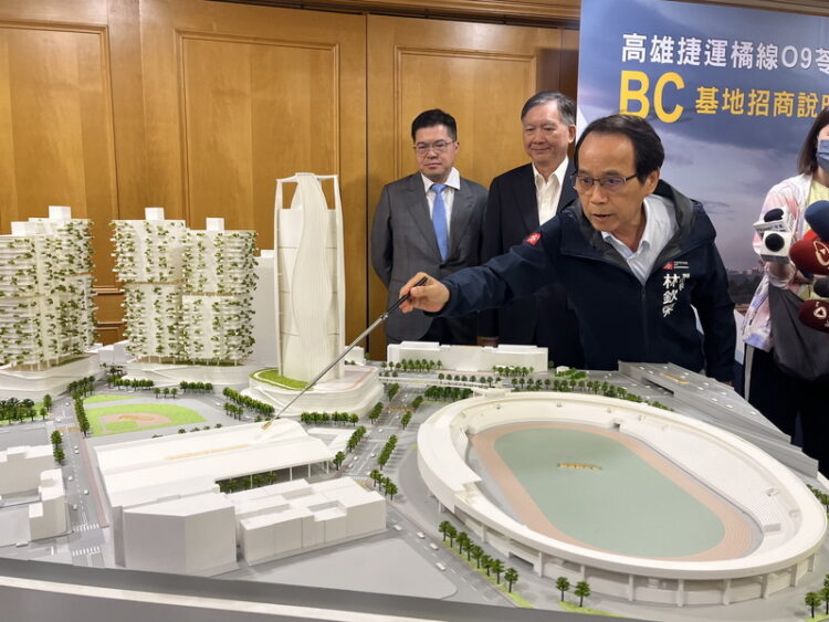 「高雄捷運 O9 站 B、C 基地捷運聯合開發案」招商說明會盛大舉行 打造一座全民運動休閒的創意街區 「高雄捷運 O9 站 B、C 基地捷運聯合開發案」招商說明會盛大舉行 打造一座全民運動休閒的創意街區