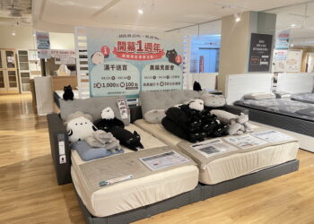 高雄大立百貨結合珠寶、美食與家居 全方位迎接七夕情人節