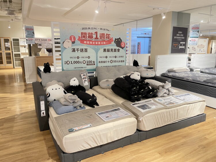 高雄大立百貨結合珠寶、美食與家居 全方位迎接七夕情人節