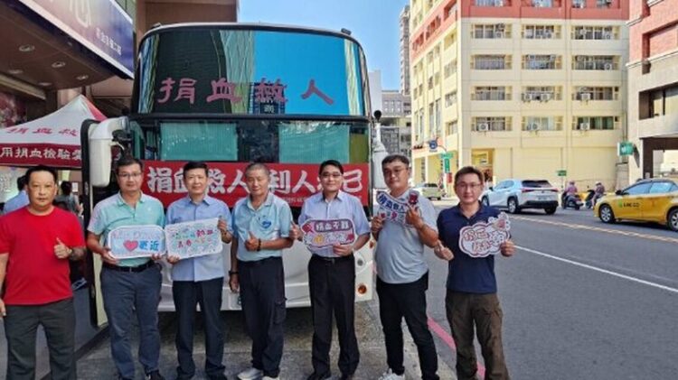 一袋熱血，挽救生命 歡迎大家捐血做公益