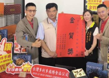 多利多國際食品榮獲台灣百大伴手禮金質獎 地方首長親送紅榜賀榮耀
