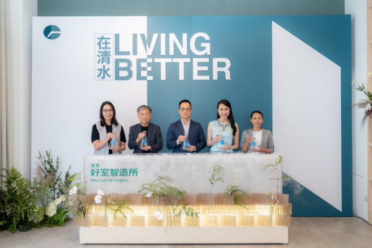 從未來居住實驗到永續行動 遠雄「好室智造所」全台巡迴台中港啟航