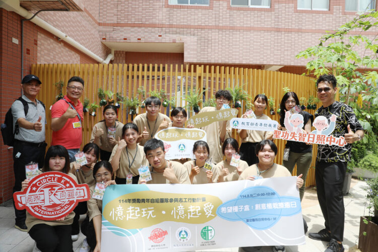 樹德科大同圓社推動志工計畫 陪伴日照中心失智長者傳遞溫暖關懷