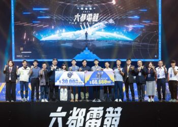 《六都電競》總決賽高雄熱血開戰！陳其邁現身頒獎 聯盟戰棋首屆冠軍出爐