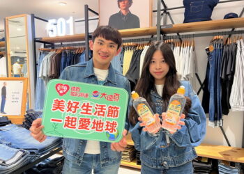 高雄大遠百9/1-9/17秋裝新品上市 鎖定APP會員 祭出高回饋