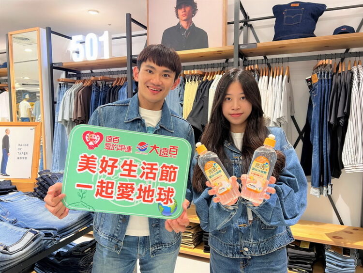 高雄大遠百9/1-9/17秋裝新品上市 鎖定APP會員 祭出高回饋 高雄大遠百9/1-9/17秋裝新品上市 鎖定APP會員 祭出高回饋