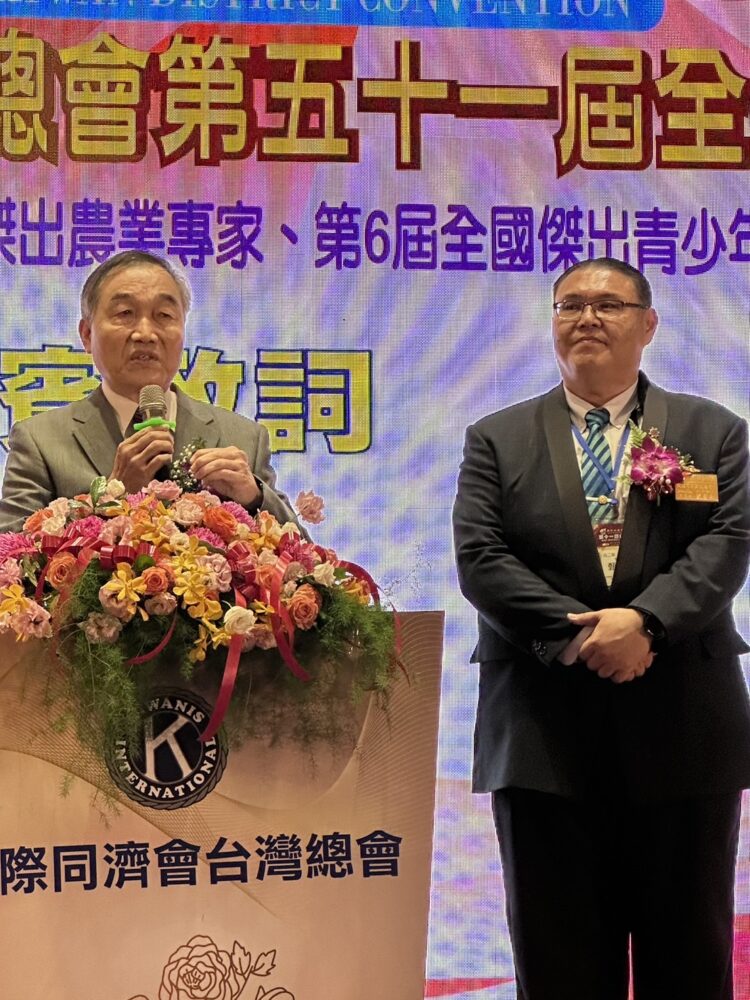 國際同濟會台灣總會舉辦全國十大傑出農業專家表揚 臺中市副市長黃國榮代表市府致謝公益精神