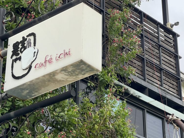 臺南巷弄藏神級早午餐!走進日式時光巷弄:臺南是吉咖啡成早午餐迷必訪秘境・臺南早午餐首選是吉咖啡 臺南巷弄藏神級早午餐!走進日式時光巷弄:臺南是吉咖啡成早午餐迷必訪秘境・臺南早午餐首選是吉咖啡