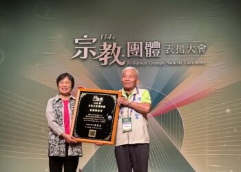 內政部宗教團體表揚大會，臺南24家宗教團體大放異彩!