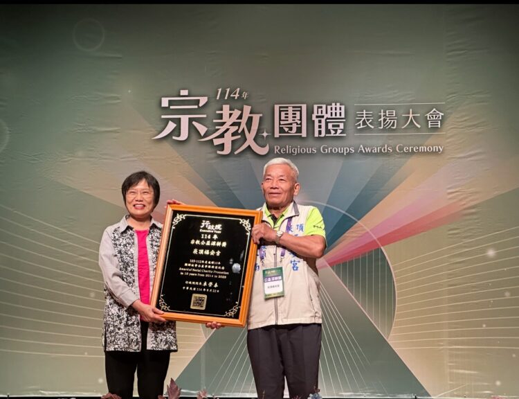 內政部宗教團體表揚大會，臺南24家宗教團體大放異彩!