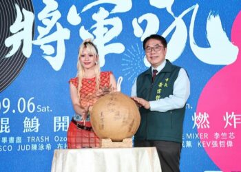 第14屆「將軍吼」熱力回歸 9月6日至7日於臺南將軍漁港掀起最嗨夏日音樂盛會