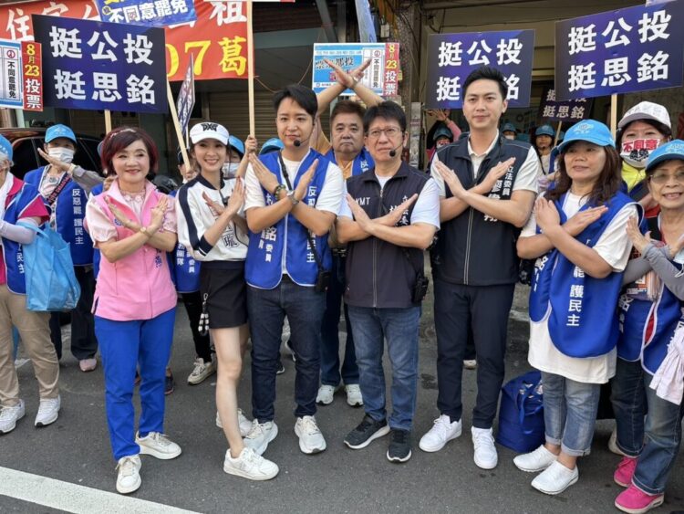 守新竹拒惡罷並肩林思銘 藍營年輕戰將竹東集結