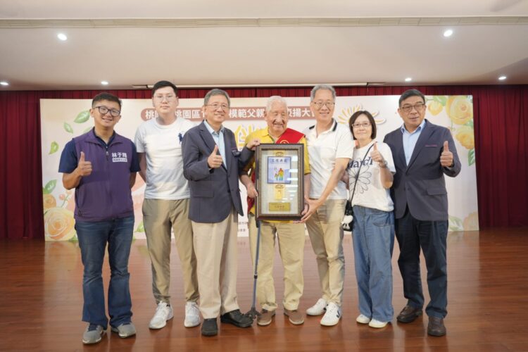 桃園區114年模範父親代表表揚 王副市長:父親健康是家庭最大的幸福 桃園區114年模範父親代表表揚 王副市長:父親健康是家庭最大的幸福