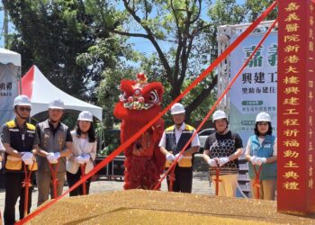 嘉義新港長照大樓動土 預計117年啟用 內政部國土署領軍 提升區域長照醫療量能 實現在地安養願景