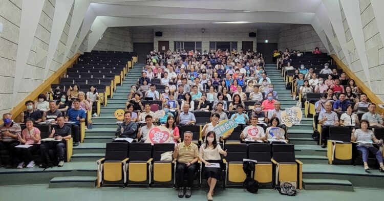 積極參與融合教育研習 南市200名校長齊心建立友善校園環境