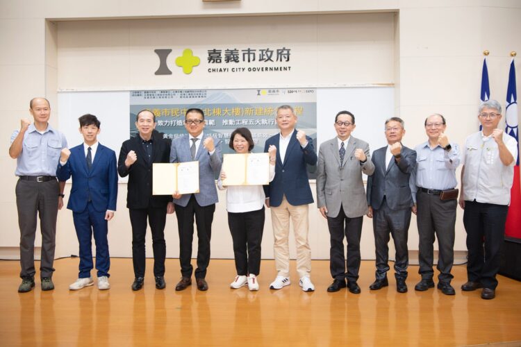 嘉義市市民中心北棟大樓統包工程簽約！嘉義市長黃敏惠推動智慧永續新地標119年完工啟用