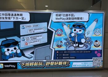 夏日舒壓企劃：WePlay為台灣年輕人打造社交遊戲樂園