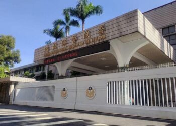 警政署發布科長等重要警職人事案 58名警職調整自8月8日生效