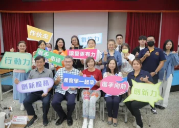 基隆公益服務，啟動資源共享服務新模式