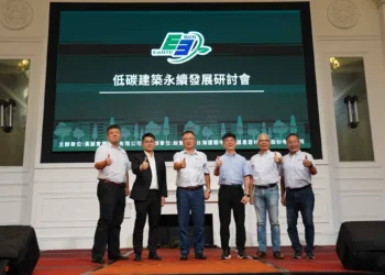 低碳建築再升級減碳實踐邁新里程