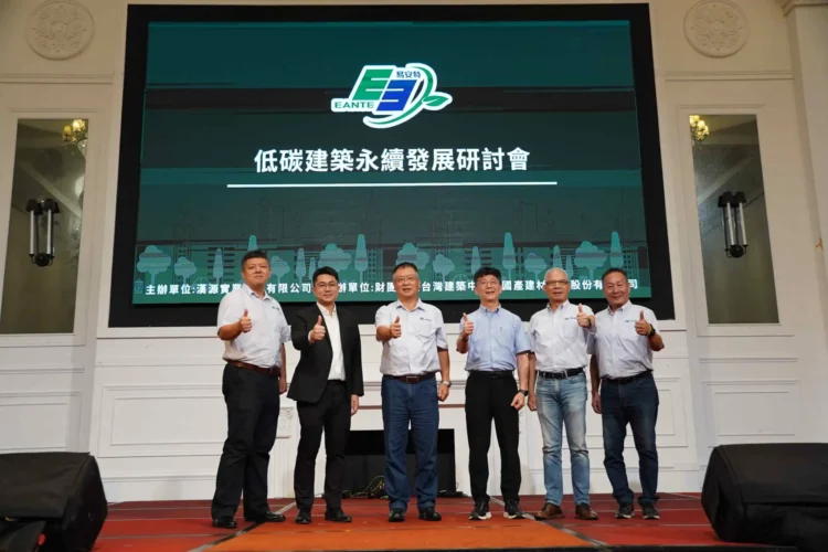低碳建築再升級減碳實踐邁新里程