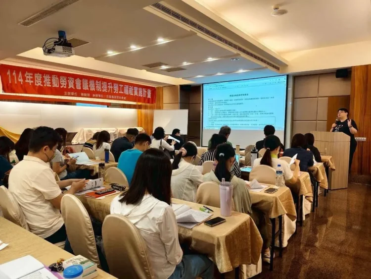 強化職場溝通 花蓮縣政府呼籲企業 落實勞資會議制度