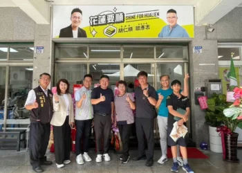 胡仁順、歐彥志聯合服務處搬新家 「花蓮要順」期盼新氣象