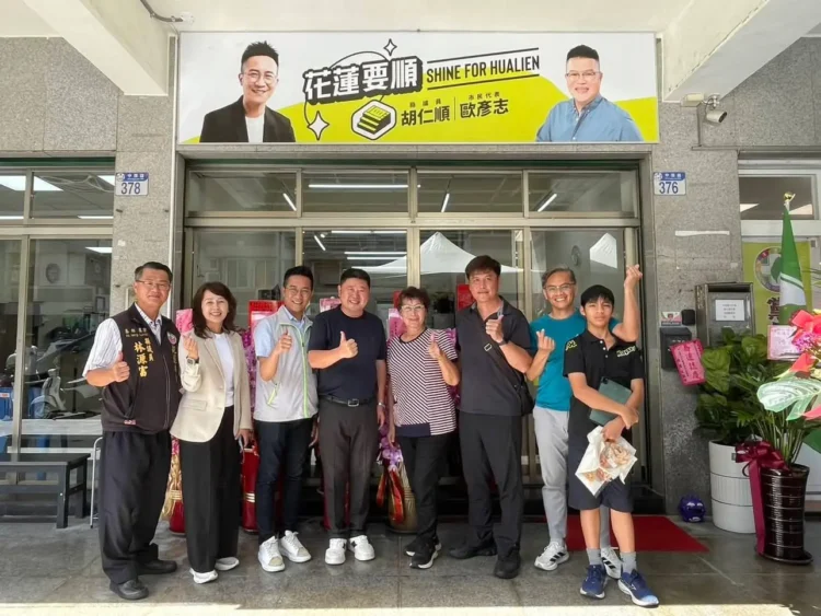 胡仁順、歐彥志聯合服務處搬新家 「花蓮要順」期盼新氣象