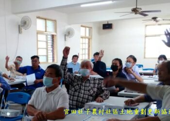 台南市官田區社子農村社區將於114年9月13日召開重劃聽證會，敬邀土地所有權人及利害關係人踴躍參加