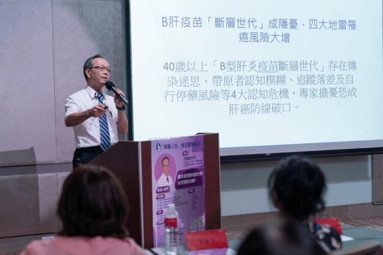 誰易得B型肝炎？如何預防及治療？