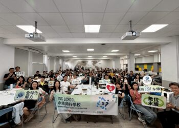 跨越課桌，走向永續：百位教育領袖共議治理新未來