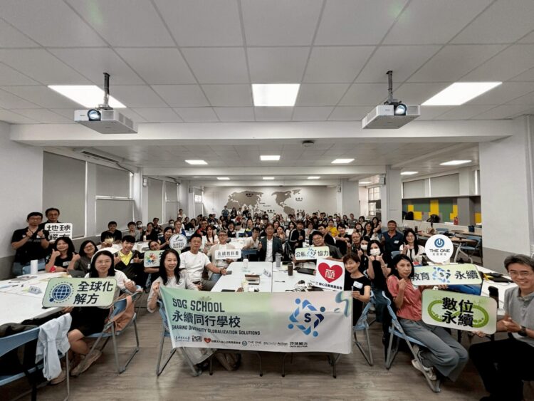 跨越課桌，走向永續：百位教育領袖共議治理新未來