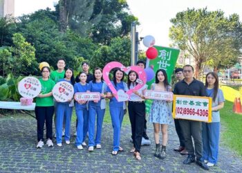 愛妮雅化妝品集團七夕公益 用愛點亮植物人家庭