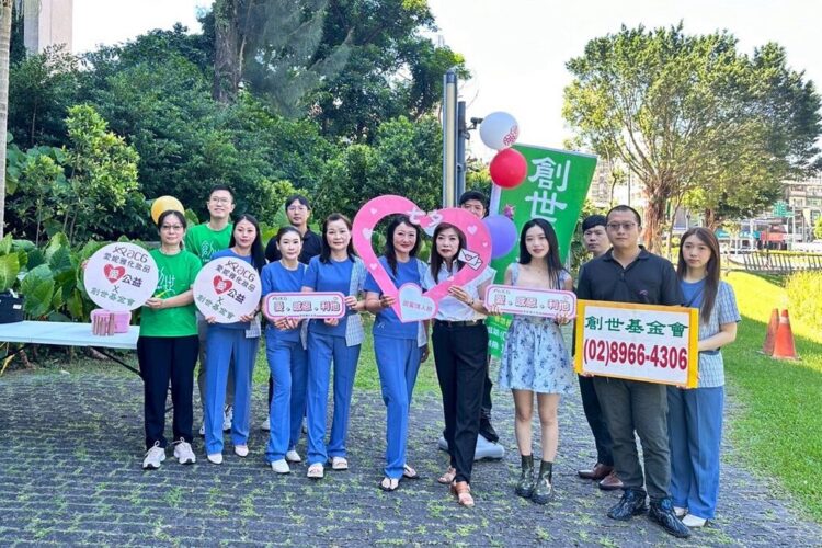 愛妮雅化妝品集團七夕公益 用愛點亮植物人家庭