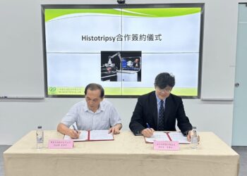 博惠生技引進Histotripsy技術與遠方未來醫學基金會共同打造癌症治療的新紀元