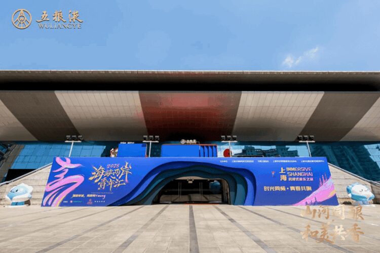 山河同釀，和美共香 – 五糧液以非遺文化架起兩岸青年交流橋樑