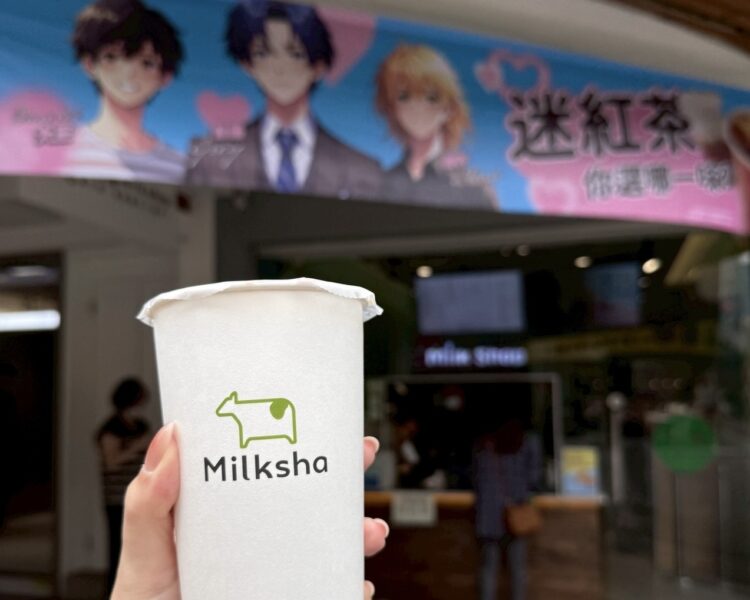 戀愛系手搖飲來襲！迷客夏「迷紅茶男友」掀Threads熱潮