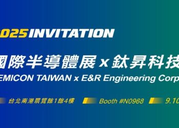 鈦昇科技SEMICON Taiwan 2025展現創新雷射與電漿技術驅動先進封裝