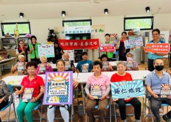 臺南歸仁地政推《長春攻略》手冊 一步步教你守護財產、防詐騙 守護高齡長者財產安全