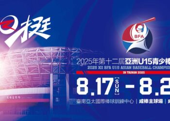 2025年第12屆亞洲U15青少棒錦標賽首登臺南 中華隊首戰韓國隊