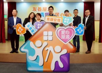 臺北市長蔣萬安宣布「友善屋源」租屋媒合平臺上線 助青銀安心落腳臺北