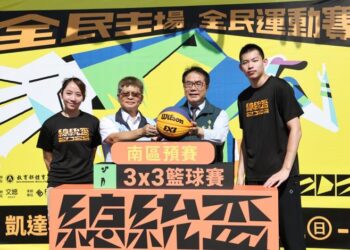 2025總統盃3×3籃球賽南區預賽臺南盛大開打 黃偉哲市長力挺全民運動新風潮