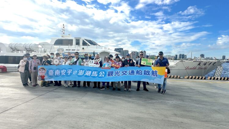 安平—澎湖馬公觀光航線旅行同業踩線 體驗台南夏日新玩法 開拓跳島旅遊新視界