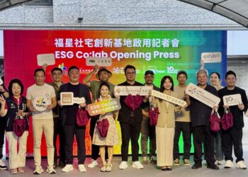 全臺首座 ESG 創新基地落腳福星社宅 臺北市府攜手 Impact Hub 打造永續共創新典範