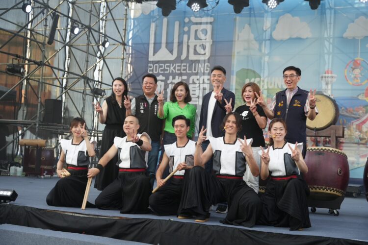 2025基隆山海藝術節盛大開幕！三週三地接力展演！