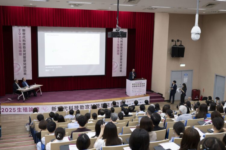 國際級專家齊聚宜蘊論壇探討新科技提升試管成功率